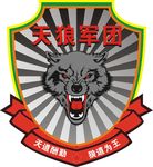 狼LOGO