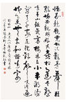 书法