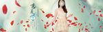 淘宝女装夏装新品海报psd素材
