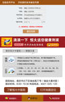 医疗网站来院路线妇科网页
