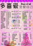 冰淇淋
