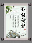 学校文化