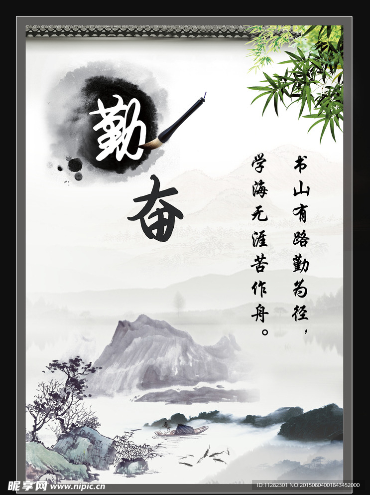 校园文化