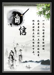 学校文化