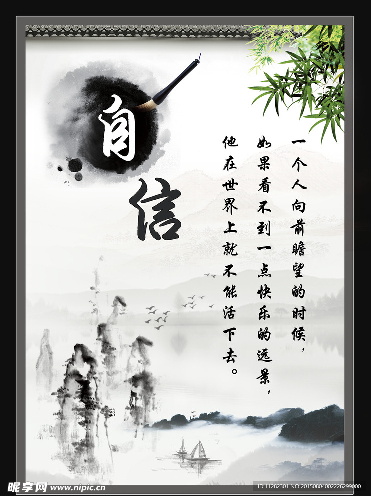学校文化