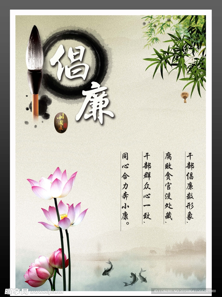 学校文化