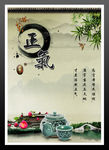 学校文化