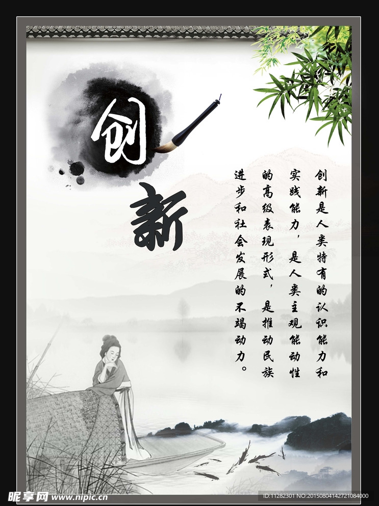 学校文化