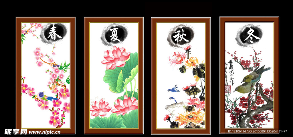 春夏秋冬展板