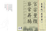 企业画册