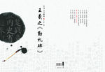 企业画册