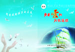 企业画册