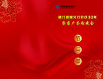 企业画册