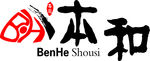 本和寿司LOGO