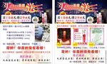 CBB买一送三活动