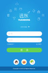 手机APP界面免费下载 登陆界