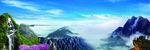 太白山  云海