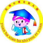 小博士幼儿园标识未转曲线
