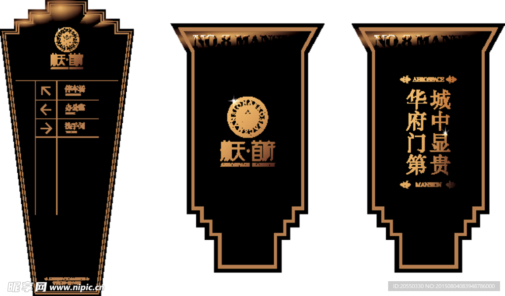 金色 地产精神堡垒