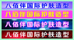 楼梯地贴