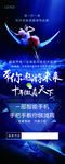 招商易拉宝