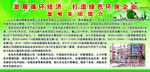 发电车间简介
