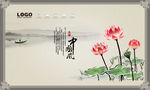 荷花banner