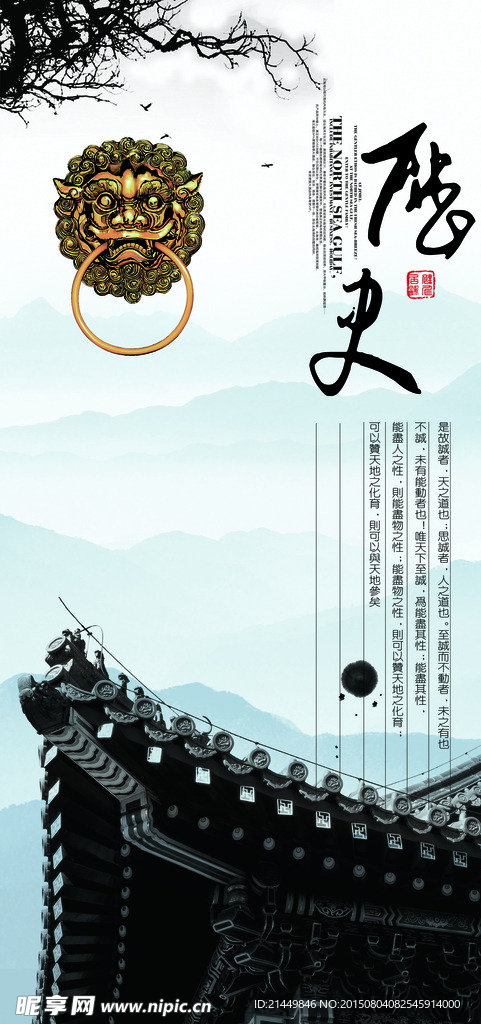 古典文化