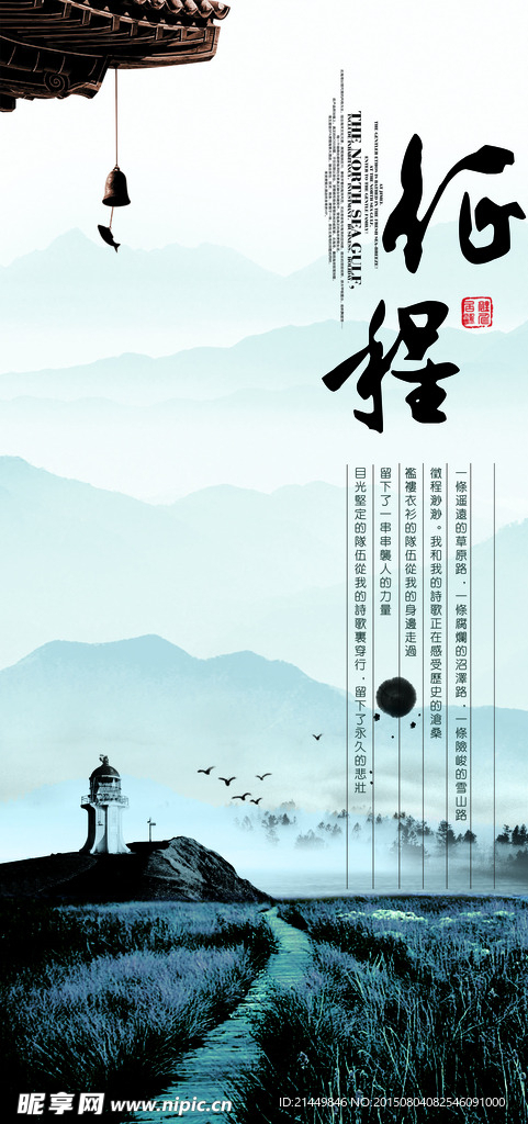 古典文化
