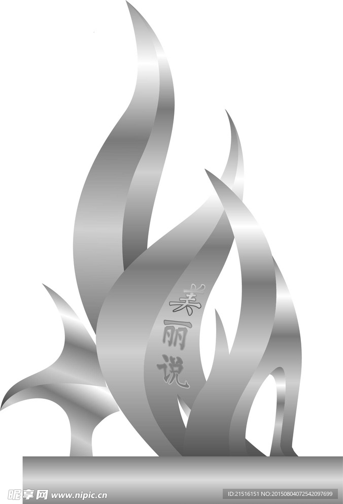 雕塑