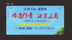 业主答谢会
