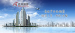 武汉亚展房地产顾问banner