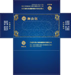 抽纸