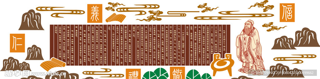校园文化
