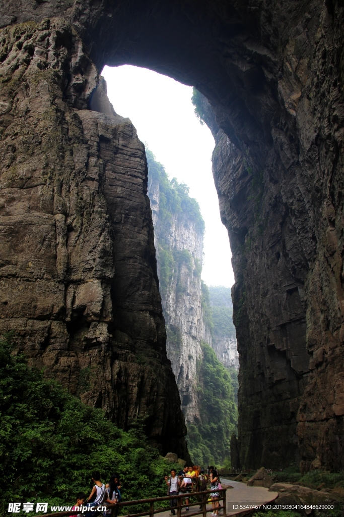 重庆武隆天坑