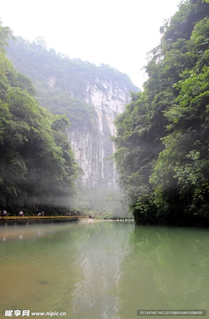 重庆武隆天坑