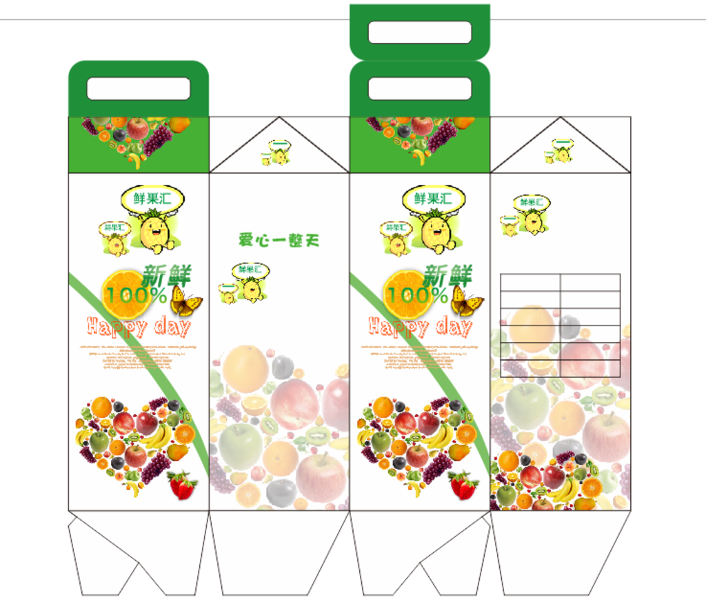 果汁包装创意设计
