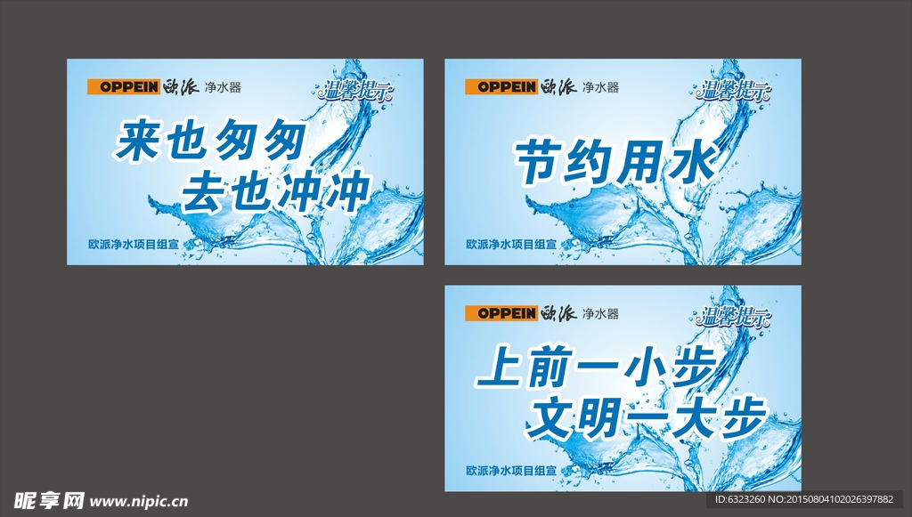净水器