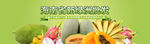淘宝banner