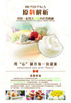 乳脂奶油蛋糕原料解析