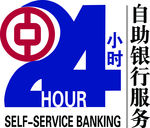 24小时银行标牌
