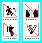 坐电梯注意事项