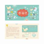 淘宝感谢信