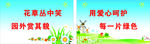 花草牌