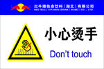 红牛