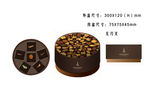 圆形月饼包装