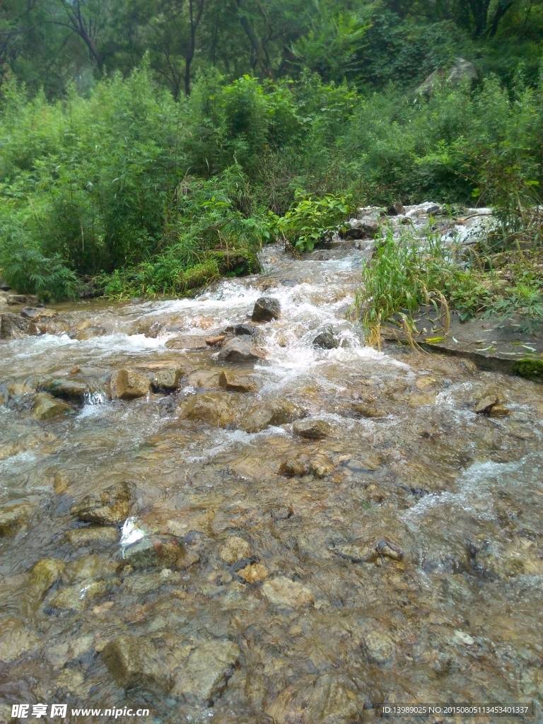 青山流水