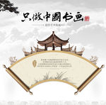 艺术版画海报