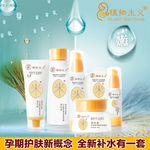 孕妇化妆品主图