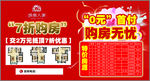 房产dm